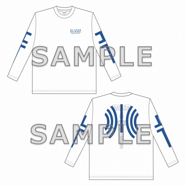 Long Sleeve T-Shirt